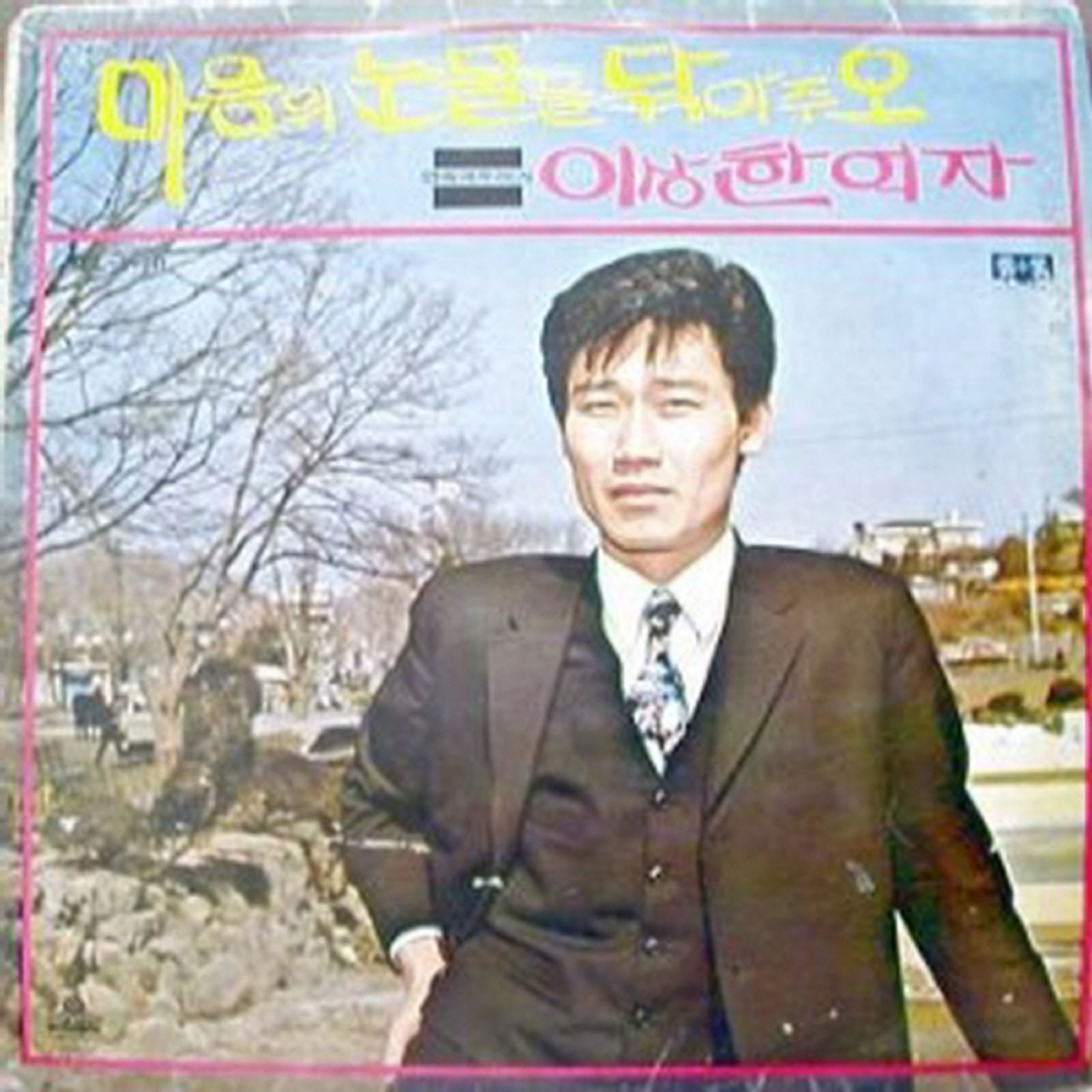 Image Cover